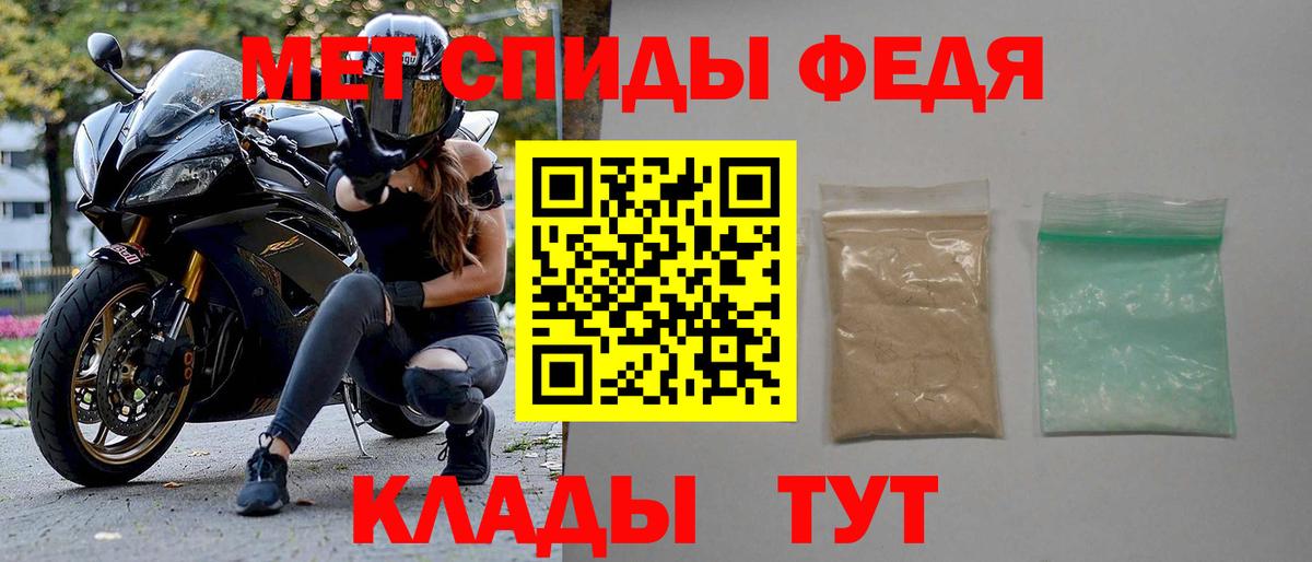 АМФ VHQ Трёхгорный