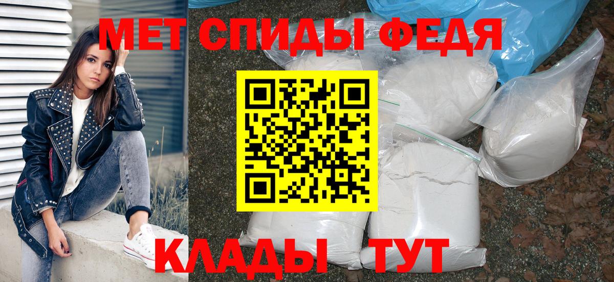 Амфетамин VHQ  Вход с VPN  Amphetamine  Трёхгорный 
