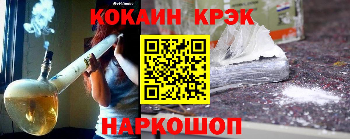 КОКАИН 98% Трёхгорный