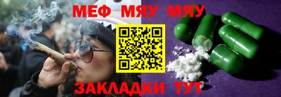 альфа пвп Гусев
