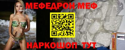 мет Гусиноозёрск