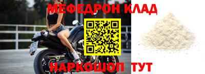 альфа пвп Гусев