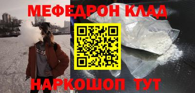 альфа пвп Гусев