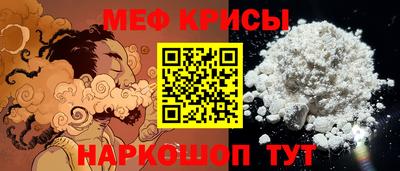 мет Гусиноозёрск