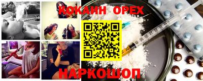 мет Гусиноозёрск