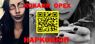 мет Гусиноозёрск