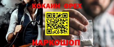 мет Гусиноозёрск
