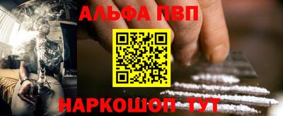 apvp Гусь-Хрустальный
