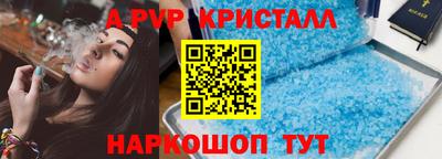 мет Гусиноозёрск