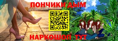 альфа пвп Гусев