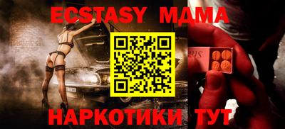 мет Гусиноозёрск