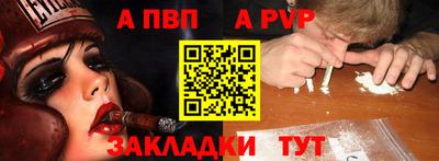 мет Гусиноозёрск