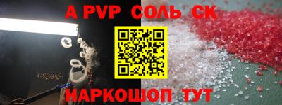 apvp Гусь-Хрустальный