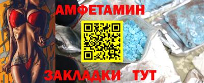 альфа пвп Гусев