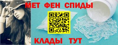 мет Гусиноозёрск