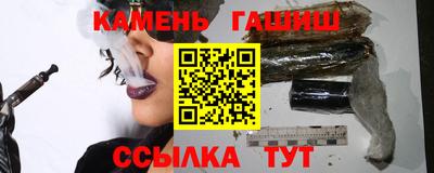 мет Гусиноозёрск