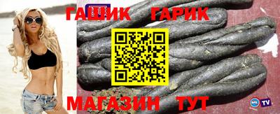альфа пвп Гусев