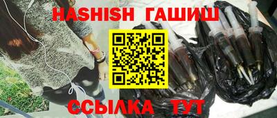 альфа пвп Гусев