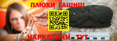 альфа пвп Гусев