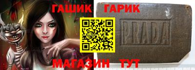 альфа пвп Гусев
