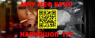 мет Гусиноозёрск
