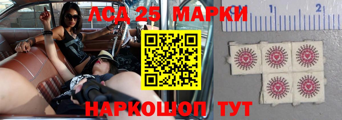 Трёхгорный  LSD-25 экстази ecstasy  LSD-25 экстази  LSD-25 экстази ecstasy  Вход с VPN 