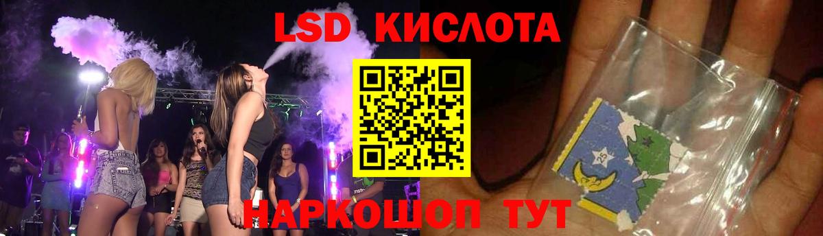 ЛСД экстази ecstasy Трёхгорный